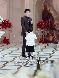 엇갈린 사랑 - Episode 35