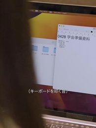 第24話 - 義母アレルギー女子大生の復讐