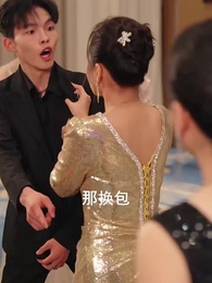 別惹她，她侄子是超級媽寶 - Episode 37