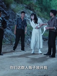 第10集 - 黑夜帝王掌心寵