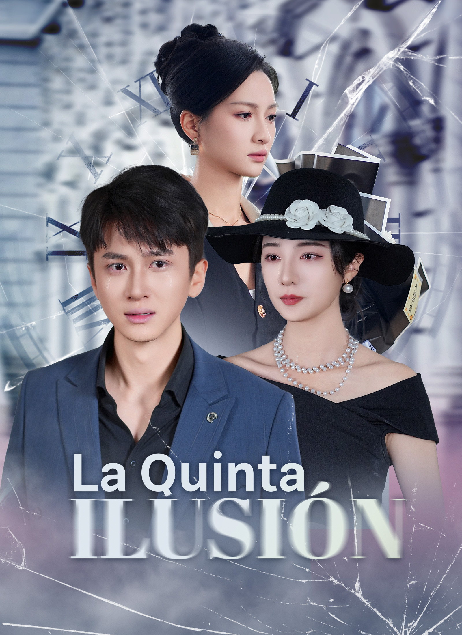 Portada de La Quinta Ilusión