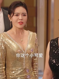 第33集 - 別惹她，她侄子是超級媽寶