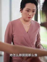 黑夜帝王掌心寵 - Episode 43