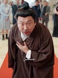 المنيع في العالم: ندمتم ولكنّي قمّة لا تُنال - Episode 17