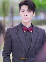 [مدبلج]حب الحياة، بين قضبان السجن - Episode 54