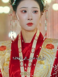 عاصفة المصير - Episode 26