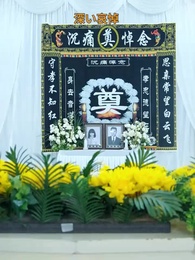 第50話 - 愛が尽きるまでに、三回まで許す