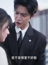 黑夜帝王掌心寵 - Episode 68