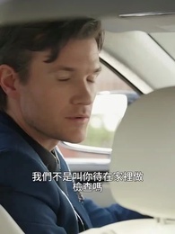 第2集 - 沉睡三十年，我的兄長為我下跪