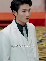 المنيع في العالم: ندمتم ولكنّي قمّة لا تُنال - Episode 51