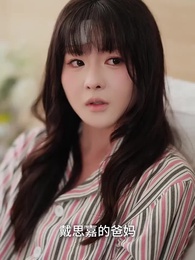 黑夜帝王掌心寵 - Episode 48