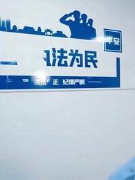 عاصفة المصير - Episode 5