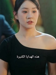 عاصفة المصير - Episode 25