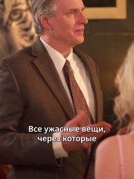 Серия 25 - Королева оборотней: Возмездие