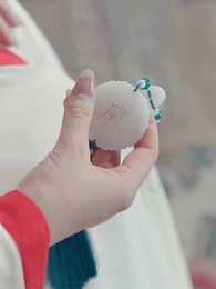 引硃砂 - Episode 27