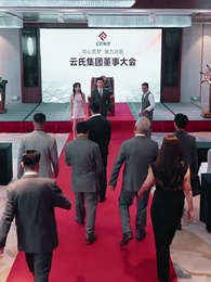 瀚海歸鴻 - Episode 10