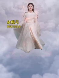 第4集 - 犬父定乾坤之武神歸來