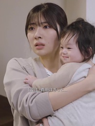 義母アレルギー女子大生の復讐 - Episode 19