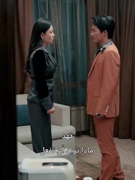 المنيع في العالم: ندمتم ولكنّي قمّة لا تُنال - Episode 48