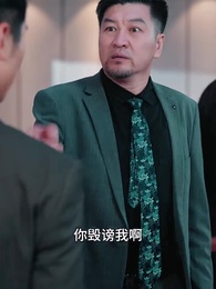 瀚海歸鴻 - Episode 31