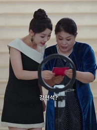 48화 - 엇갈린 사랑