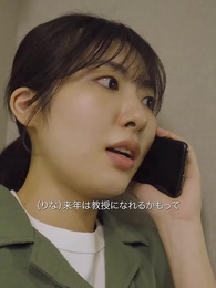 第28話 - 義母アレルギー女子大生の復讐