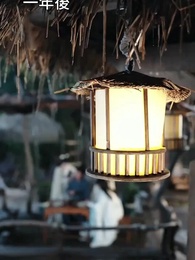 第65集 - 犬父定乾坤之武神歸來