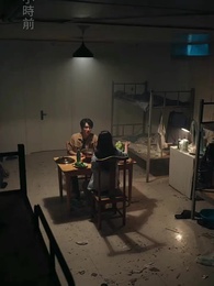 父如高樓 - Episode 2