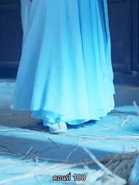 หมอหญิงยอดชายา - Episode 100