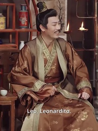 Episodio 16 - [Doblado] La Madrina del Emperador