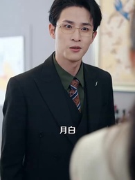 第26集 - 別動我的娃娃