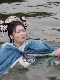 宮鎖棠梨 - Episode 6