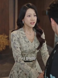 24화 - 사랑과 복수 사이