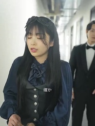 第26話 - インターン生はご令嬢