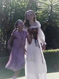 第28集 - 魔法前任：尖牙與利爪都為我著迷