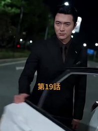 奪われた愛車を取り戻せ - Episode 19