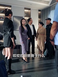 第44集 - 別動我的娃娃