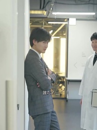 インターン生はご令嬢 - Episode 27