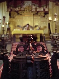 第3集 - 福孕妖妃