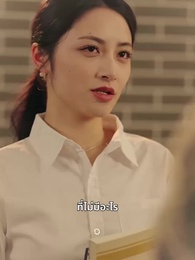 [พากย์ไทย]ล่ามสาวที่รัก - Episode 9