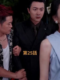 第25話 - 奪われた愛車を取り戻せ