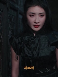 [더빙]조승우의 전설 - Episode 46