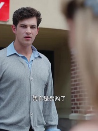 第4集 - 懷上他的禁忌秘密慾望