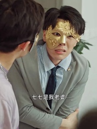 第39集 - 愛在黎明前升起