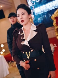 第20集 - 商界女皇