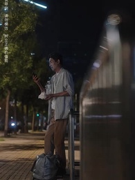 父愛無言 - Episode 19