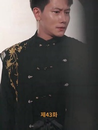 43화 - [더빙]조승우의 전설