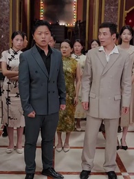 Épisode 24 - Jeu de Puissances : L’Inversion