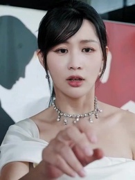 さよなら、元・逆玉男 - Episode 31