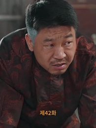 [더빙]조승우의 전설 - Episode 42